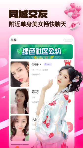 窝心聊2022