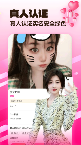 窝心聊2022