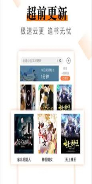 知妃小说2024最新版