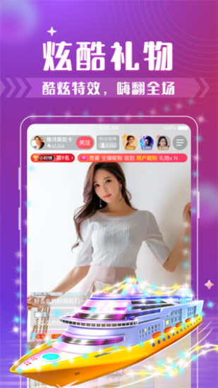 西瓜聊免费版