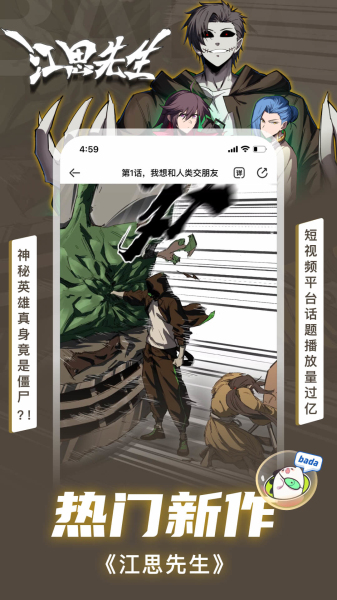 叭嗒看动漫最新版