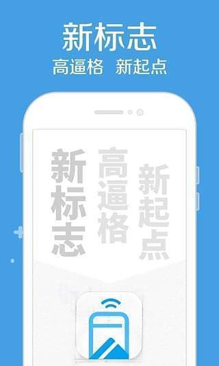 小蓝书借款
