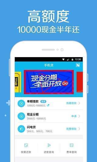 小蓝书借款