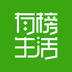 有榜生活领券购