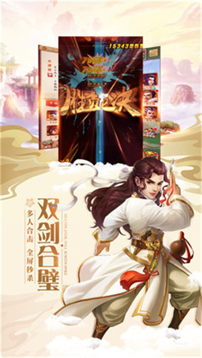 妖神峰