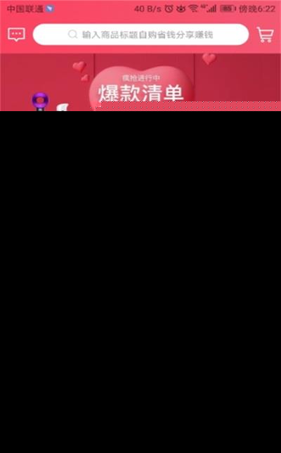 武林奇缘