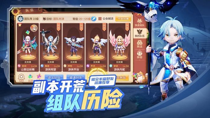 我家小妖初成長