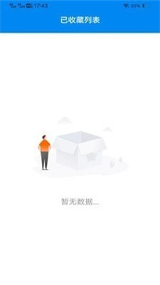 全能充电王