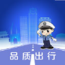 保定交警最新版