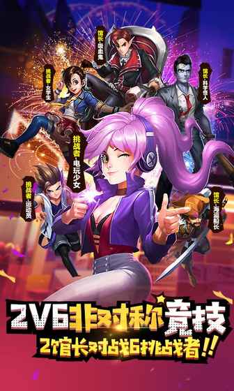 冒险大作战手机版