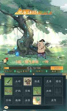 寻道大千最新版