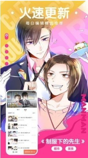 漫画天堂jmcomic免费阅读