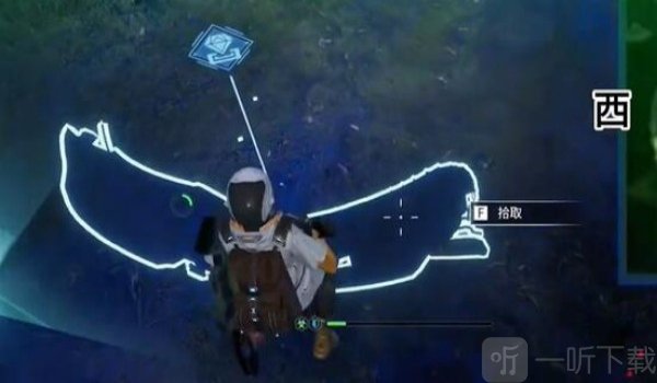 星球重启外星飞船碎片在哪 星球重启外星飞船碎片位置攻略