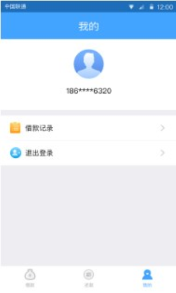 小蓝书借款app最新版