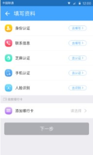 小蓝书借款app最新版