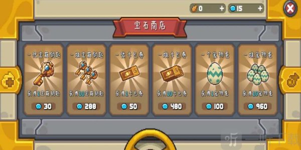 元氣騎士前傳藍幣有什么用 元氣騎士前傳藍幣作用介紹
