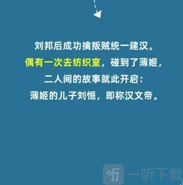 淘宝大赢家活动攻略 11.28号正确答案