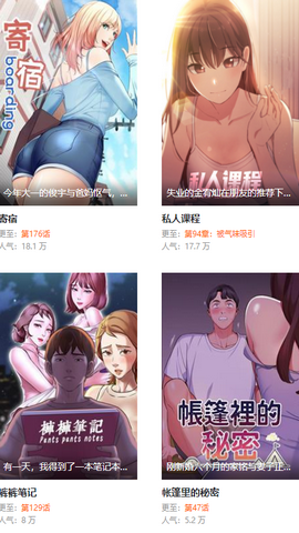 杏漫