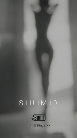 sumr主奴