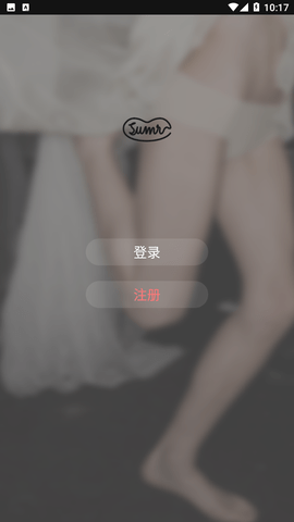sumr主奴