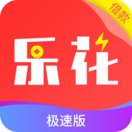 乐花生活