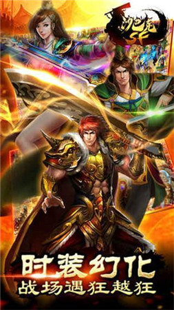 金典傳奇