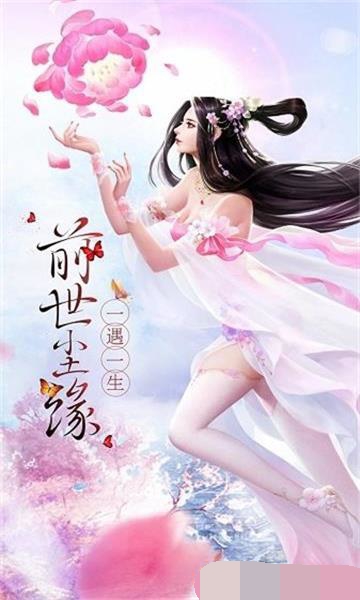 剑与天空