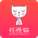 任性猫
