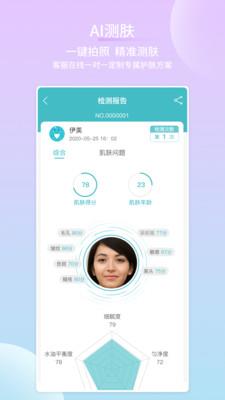 海洋物语
