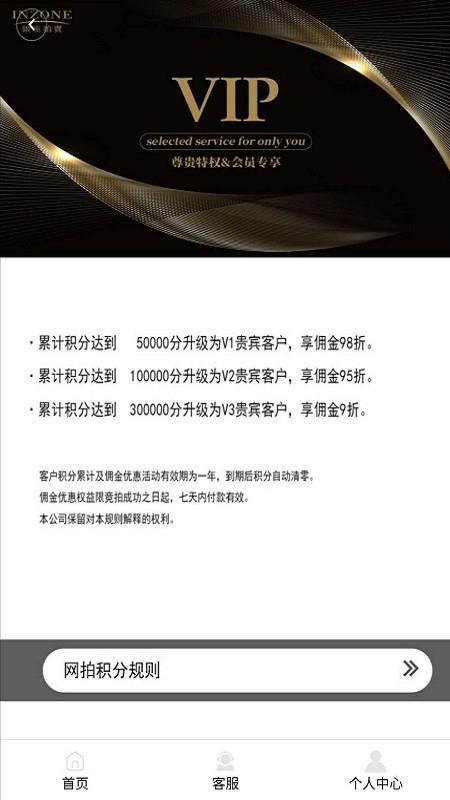 北京银座拍卖