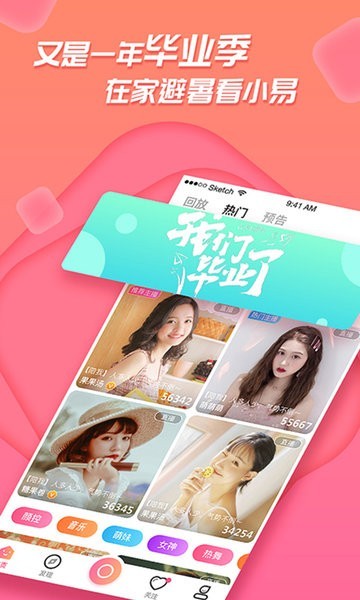 足迹看脚app最新版