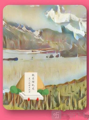 淘宝大赢家活动攻略 11.29号正确答案