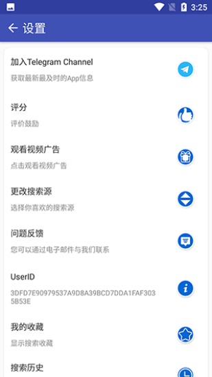 磁力搜索引擎