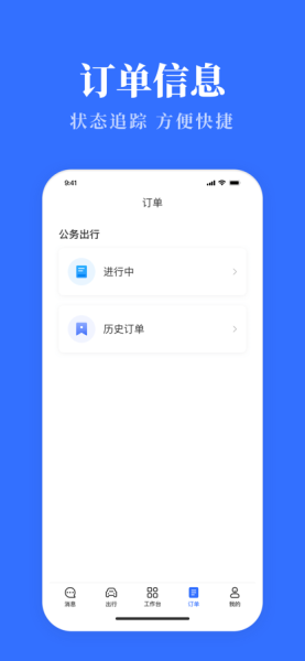 公务用车易安徽新版