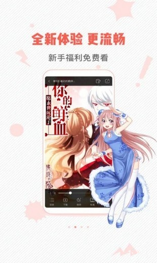 不良研究所高清版