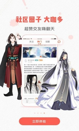 不良研究所高清版