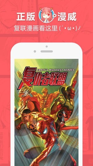 蔷薇漫画免广告