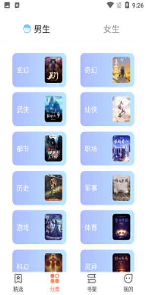爪牙免费小说下载