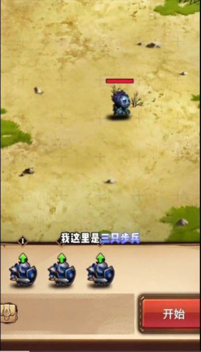 魔兽自走棋稳定版