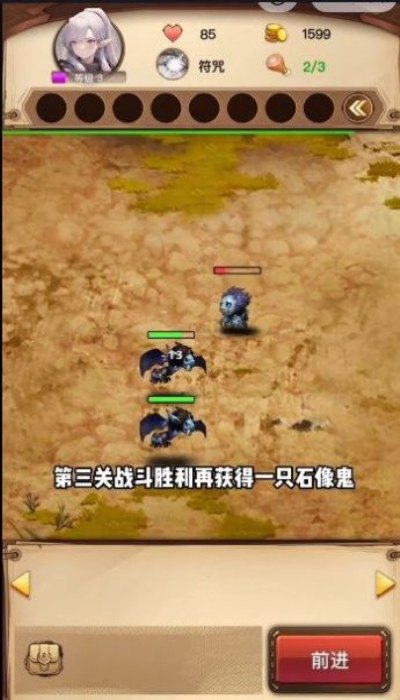 魔兽自走棋稳定版