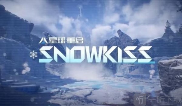 星球重启废弃广告牌在哪 星球重启废弃广告牌位置一览