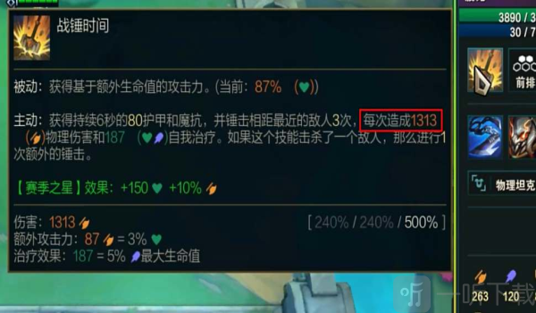 云顶之弈手游S10波比阵容怎么玩 云顶之弈手游S10波比阵容玩法攻略