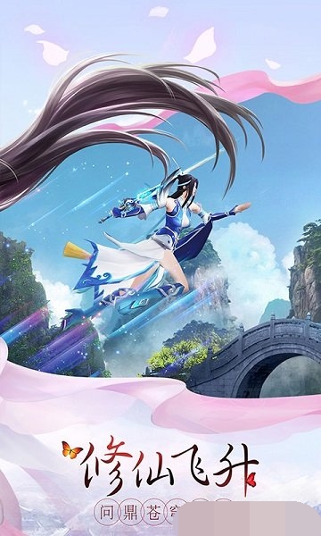 剑与天空