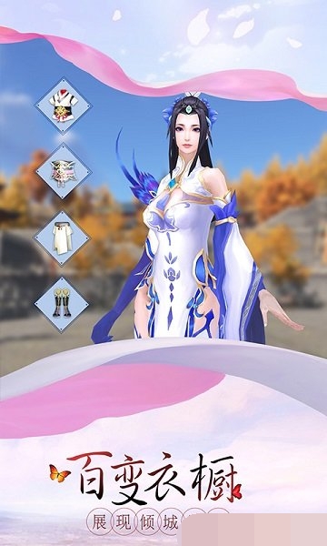 剑与天空
