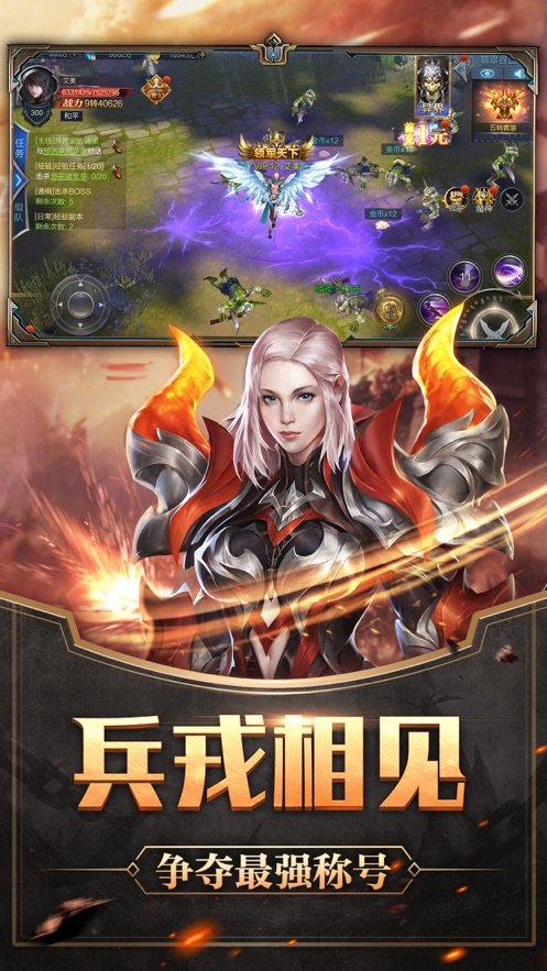 魔丸灵珠