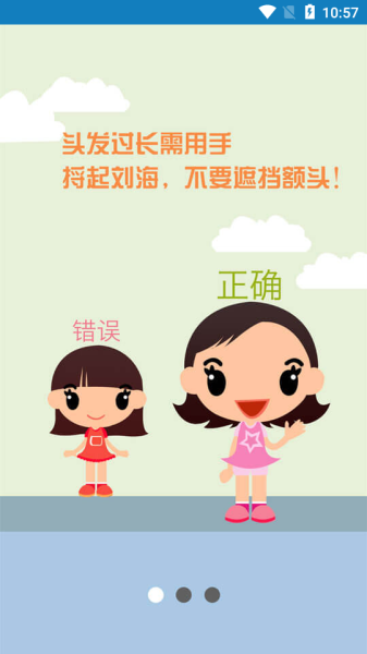 资助通最新版