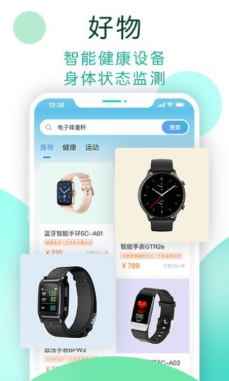 数字生活app