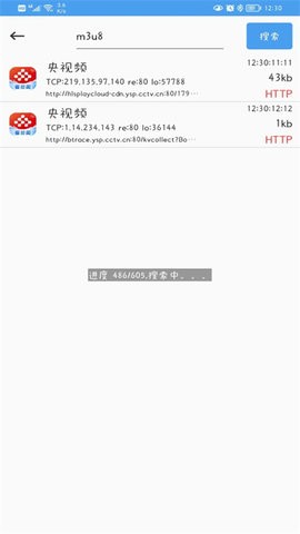 抓包精灵pro专业版