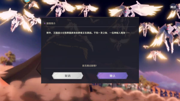 纳萨力克之王手游