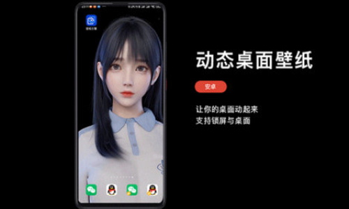麻匪壁纸全透明文件